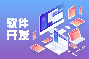 生产车间计划管理信息系统